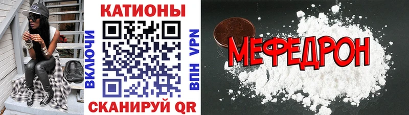 Купить закладку APVP  Галлюциногенные грибы  АМФ  Конопля  Гашиш  Меф мяу мяу  COCAIN  Кубинка
