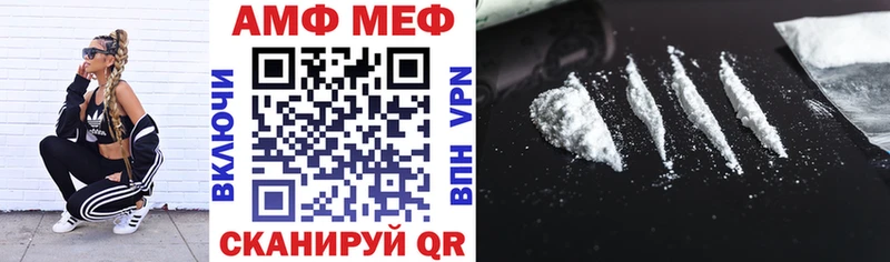 Купить  Кубинка  Amphetamine VHQ 