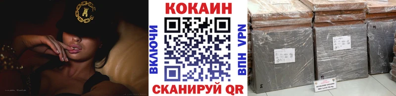 Купить где  Кубинка  КОКАИН Перу 