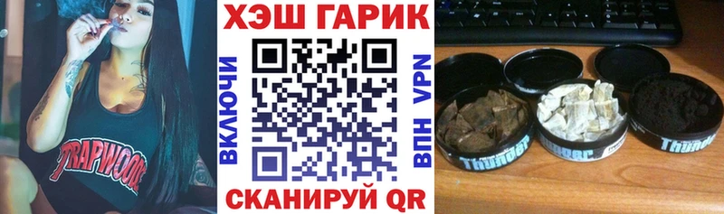 Купить где  Кубинка  Гашиш Premium 