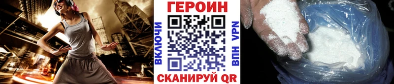 Купить  Кубинка  ГЕРОИН герыч 