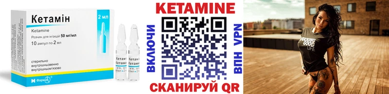 КЕТАМИН ketamine  Купить закладки  Кубинка 