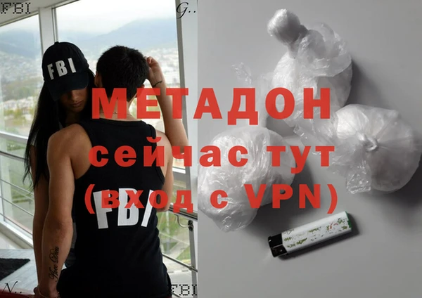 МДМА Армянск