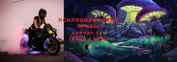 МДМА Армянск