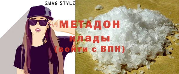 МДМА Армянск