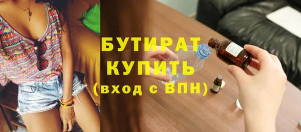 гидра Аркадак