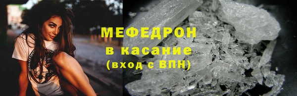МДМА Армянск