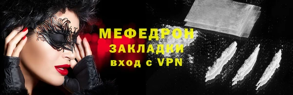 гидра Арсеньев