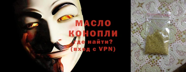 гидра Аркадак