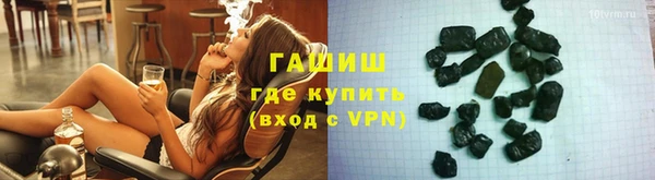МДМА Армянск