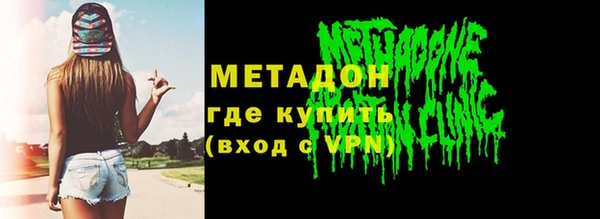 гидра Аркадак