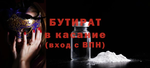 гидра Аркадак