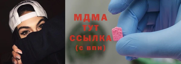 МДМА Армянск