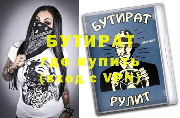 гидра Аркадак