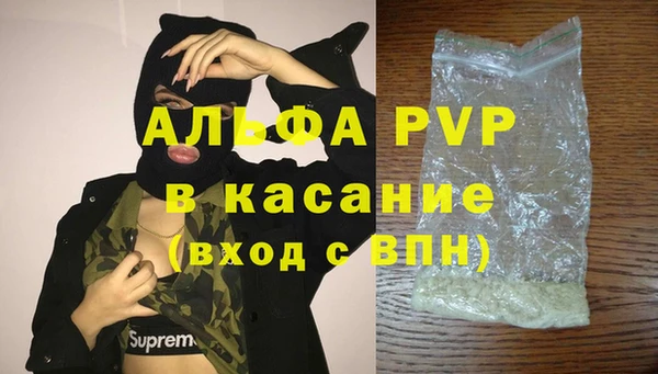 МДМА Армянск