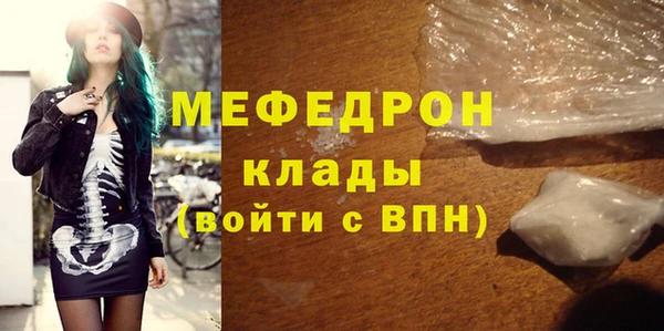 МДМА Армянск