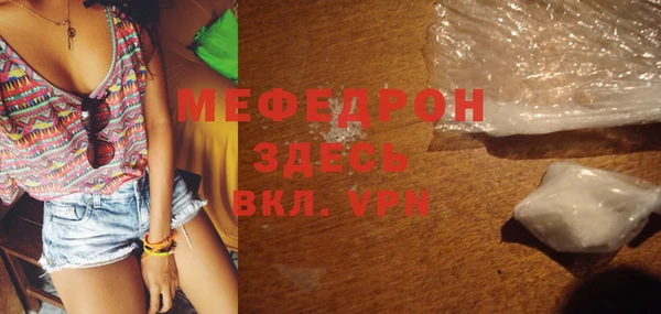МДМА Армянск