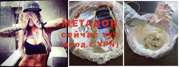 МДМА Армянск