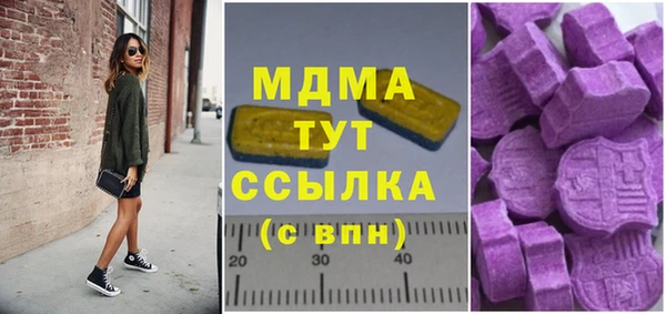 МДМА Армянск