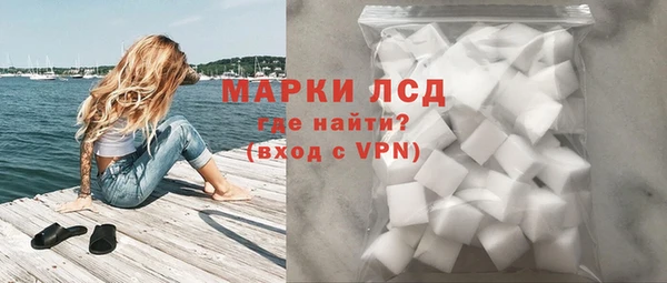 гидра Аркадак
