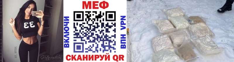 МЯУ-МЯУ мука  Купить  Кубинка 