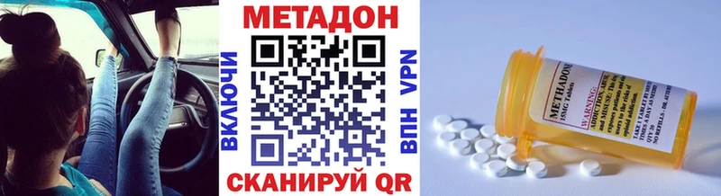 Купить  Кубинка  Метадон белоснежный 