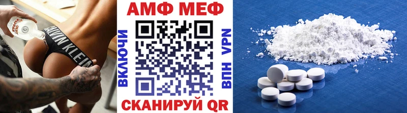МЕТАМФЕТАМИН Methamphetamine  Купить закладки  Кубинка 