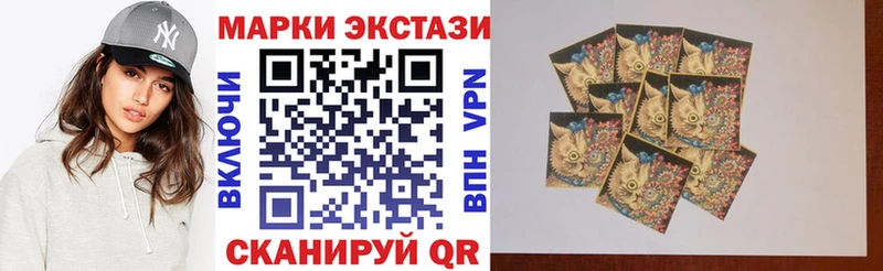 Купить где  Кубинка  Наркотические марки 1500мкг 